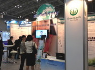 Bio Japan 2013